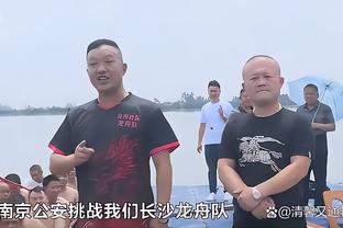 记者：申花今日出发前往深圳，马纳法伤情有较大好转将随队出征